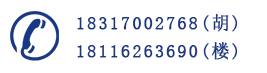 咨詢電話:400-660-9888 咨詢電話:400-660-9888