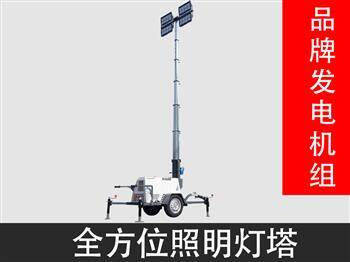 7米移動(dòng)升降燈塔